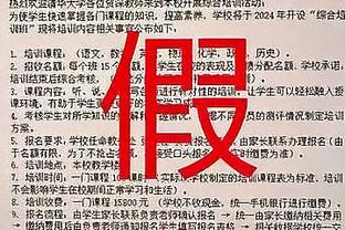 新利体育游戏截图3